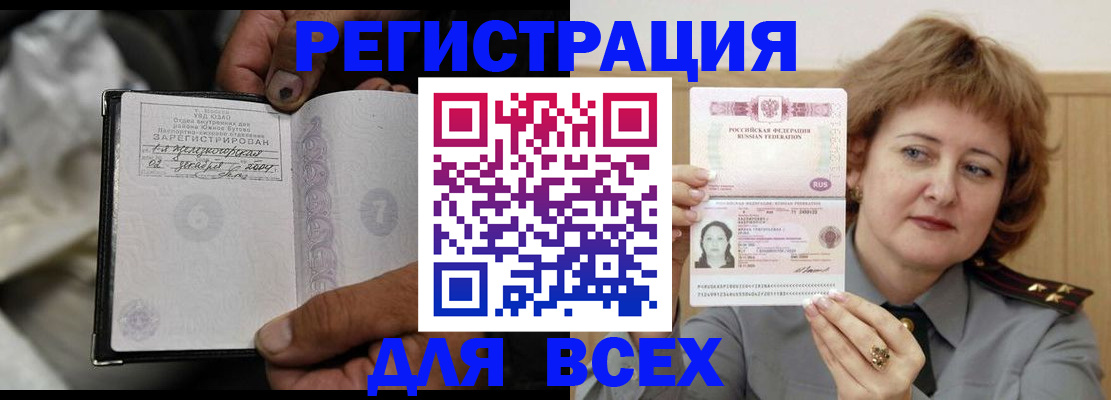 пропишу в квартире в Ангарске