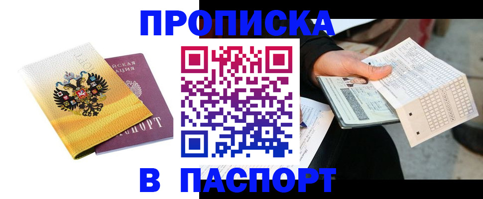 форма 3 в Ангарске